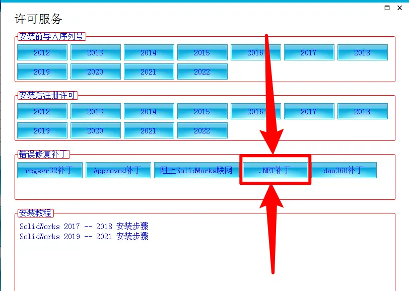 softImg\solidworks\350f4ffa-7e4e-4b28-b81b-19fbed760dac